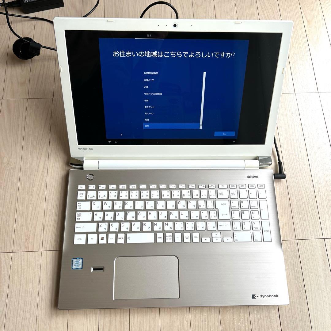 美品 TOSHIBA dynabook T75/BGD ノートパソコン ジャンク