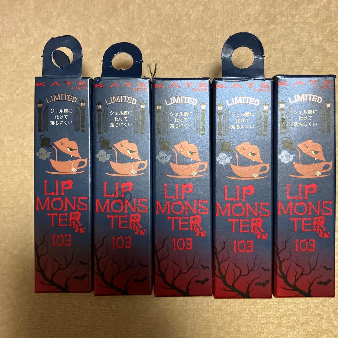 【新品未開封】KATEリップモンスター 103秘めた炎　５本セット