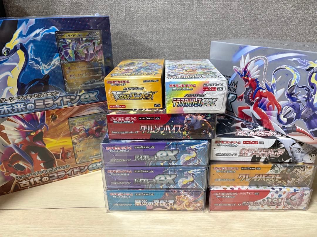 ポケカ　ポケモンカード　引退品　まとめ売り① ポケモンカード引退品 1 旧裏まとめ売り キラ多数 旧裏面｜Yahoo