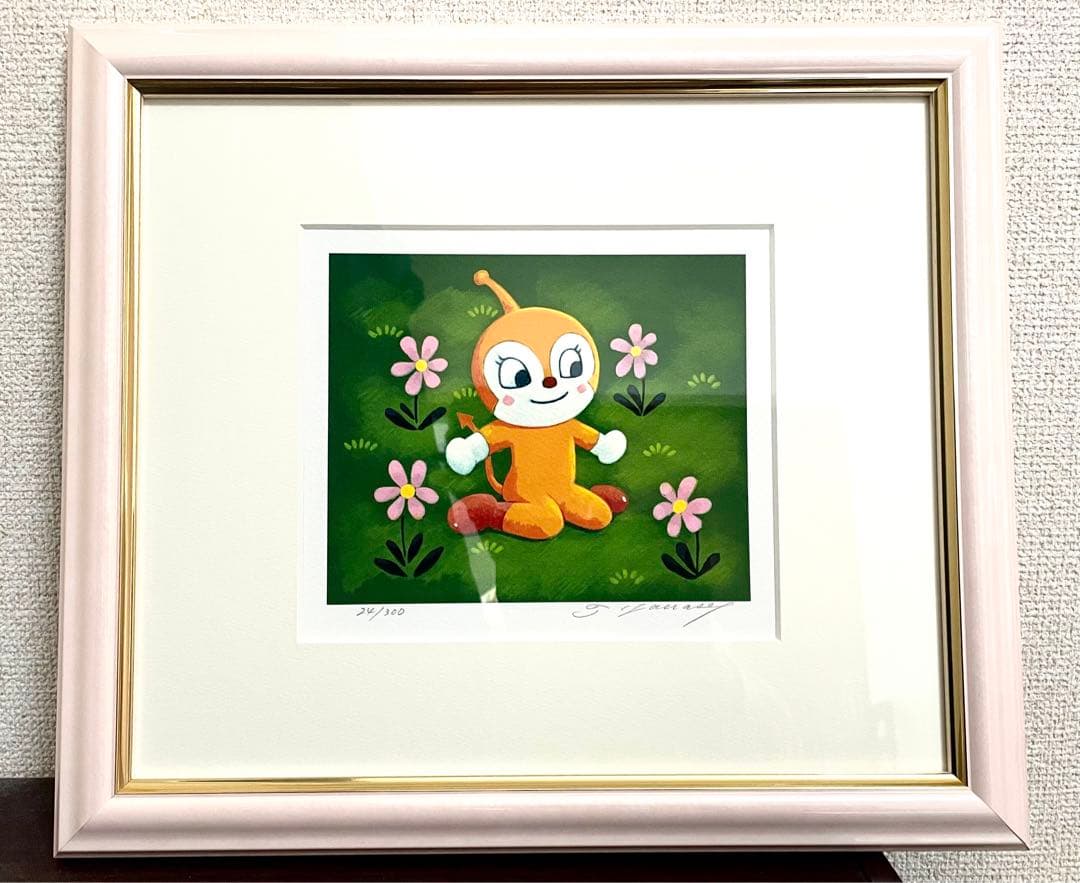 アンパンマン☆ドキンちゃん やなせたかし先生直筆サイン入り - メルカリ