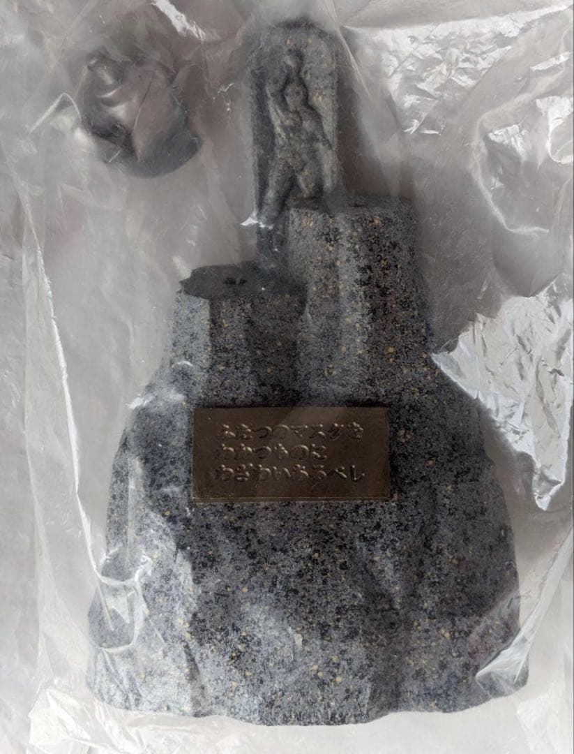 キン肉マン 伝説のマスク台座 ＆銀のマスク 絶版 非売品＋金のマスク