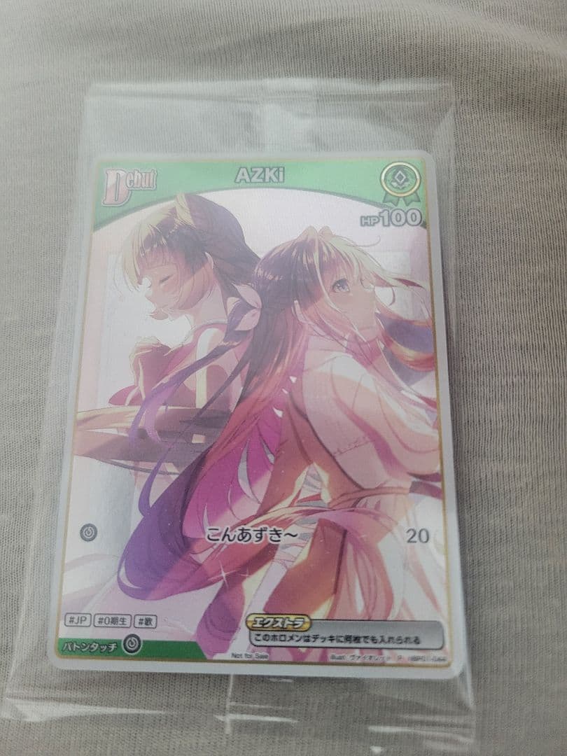 AZKi ホロライブカード New EP 完全生産限定コンプリート盤 特典