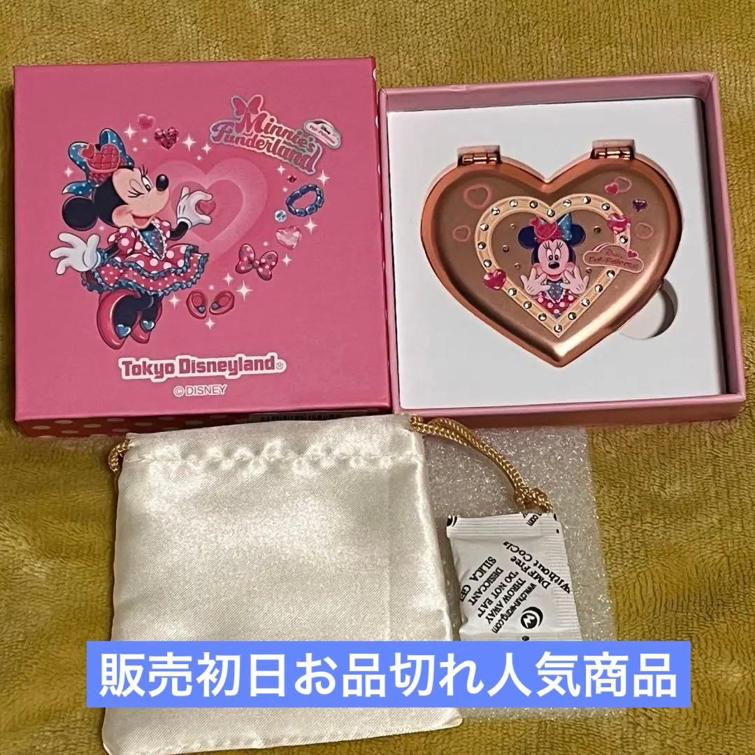 ディズニー コンパクトミラー ミニーのファンダーランド ガラスの靴店