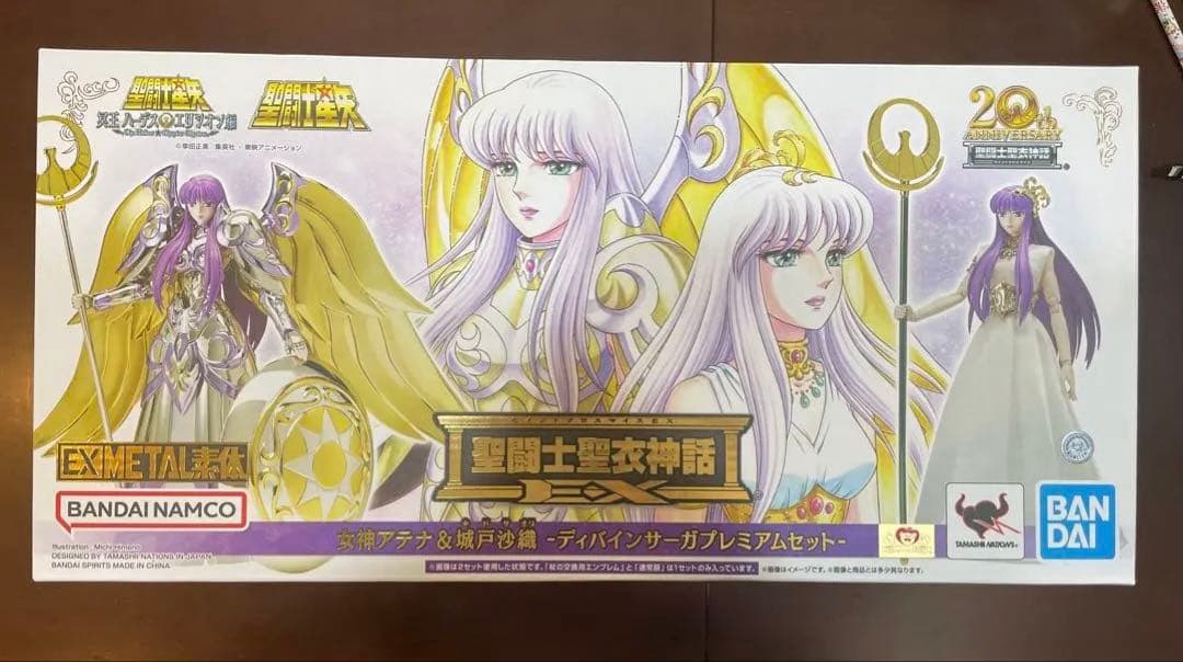 聖闘士聖衣神話EX 女神アテナ＆城戸沙織-ディバインサーガプレミアムセット-