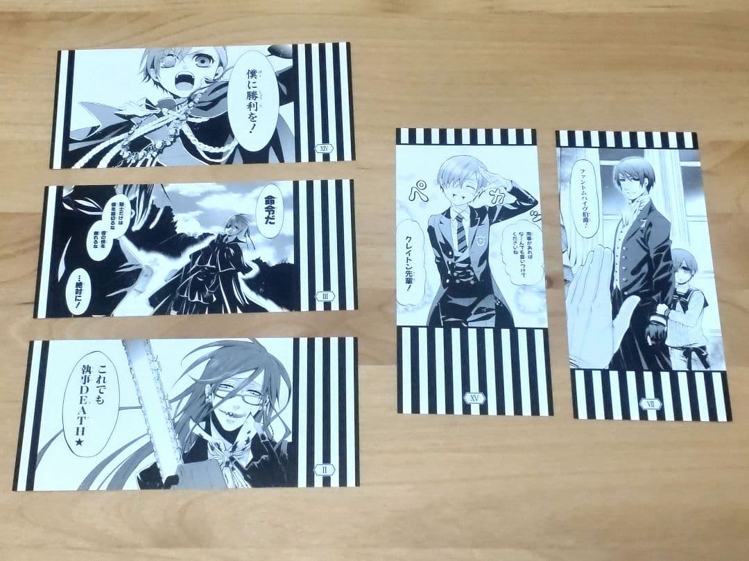 アニメイト Gratte　黒執事　15th　名場面しおり　5枚セット