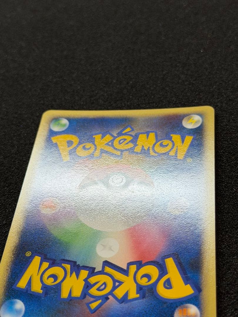 渦巻きホロ】レックウザ lv56 秘境の叫び DP5 DPBP#442 - メルカリ