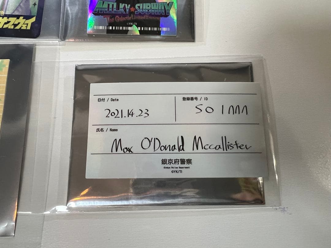 ミルキーサブウェイ マックス カード ステッカー ブロマイド - メルカリ