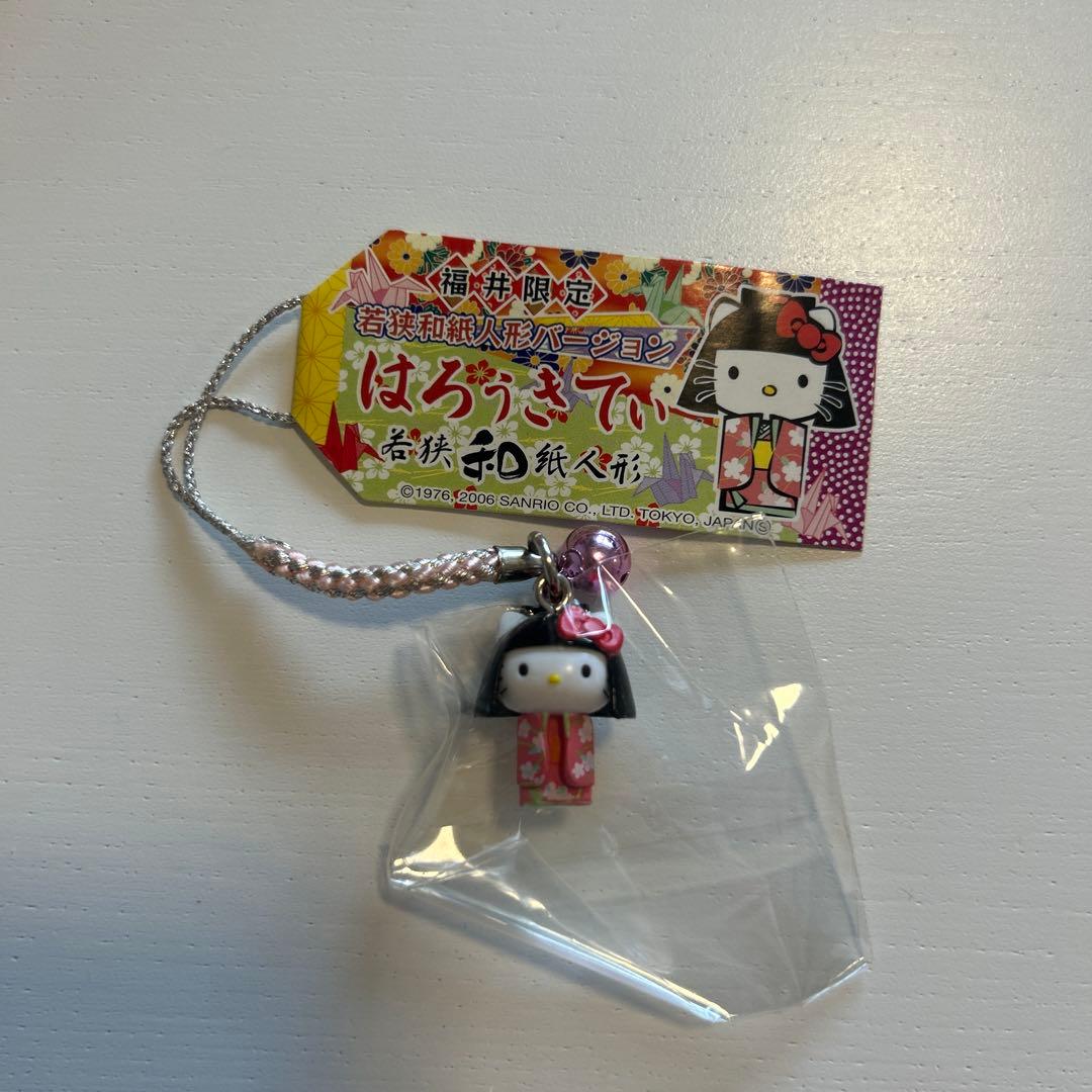 レア新品未使用　ご当地キティ　福井限定　若狭和紙人形バージョン