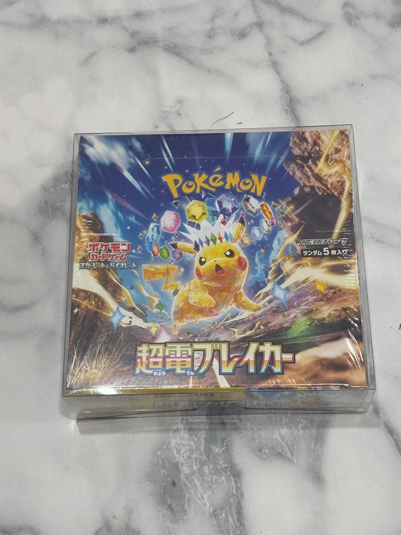 超電ブレイカー シュリ付き 未開封BOX 超電ブレイカー未開封BOXシュリンク付き - メルカリ
