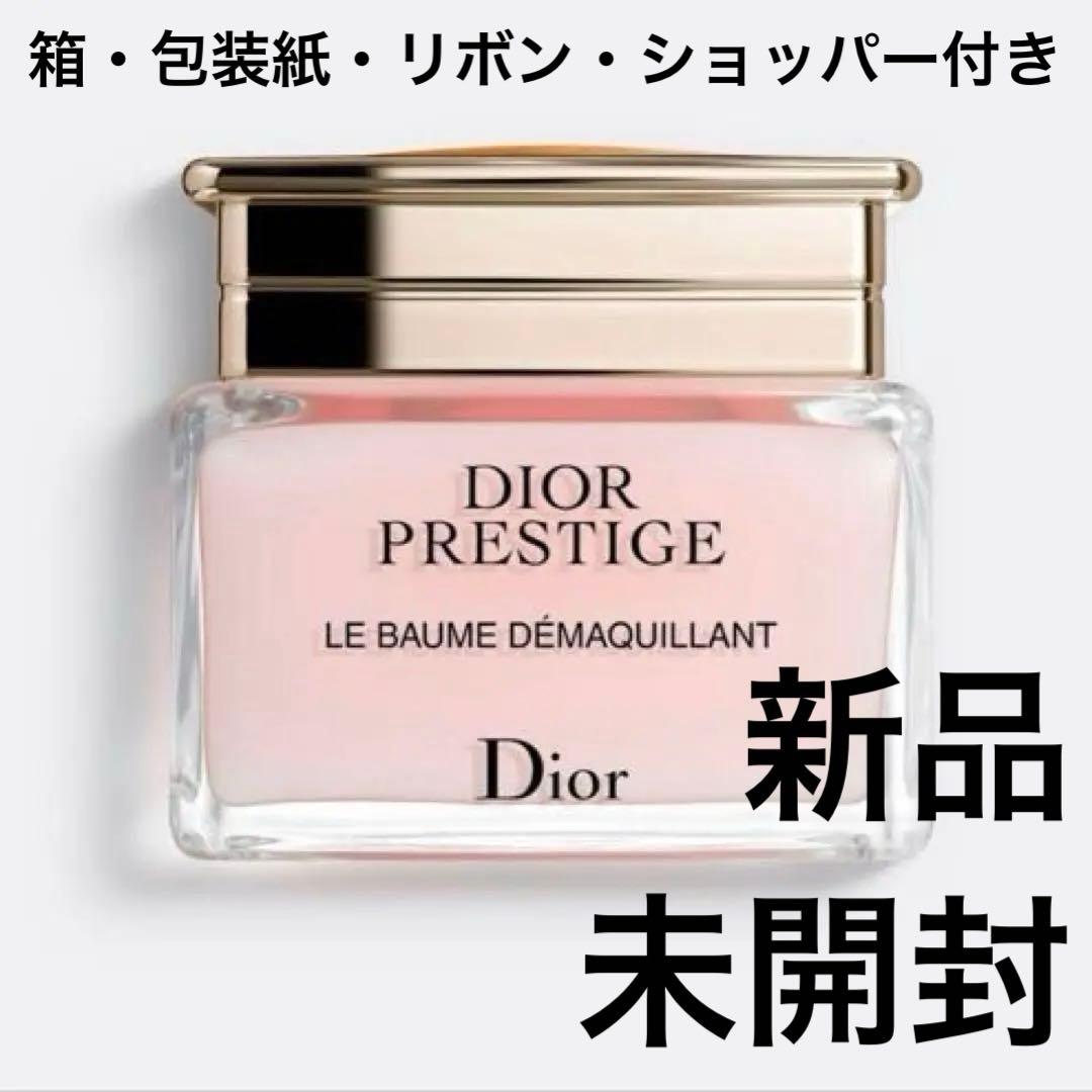 新品✨未開封【Dior】プレステージ ル バーム デマキヤント 箱付き