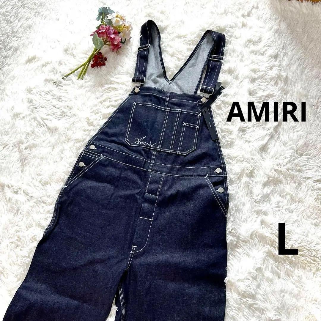 【新品定価22万】AMIRI アミリ　オーバーオールデニム ブルー L
