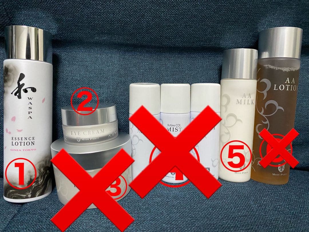 【バラ売可・値下げ可】ミスパリ アイクリーム、ローション、乳液