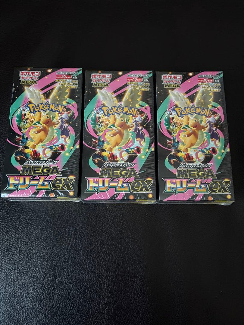 ポケモンカード　MEGAドリームex シュリンク付き未開封3BOX