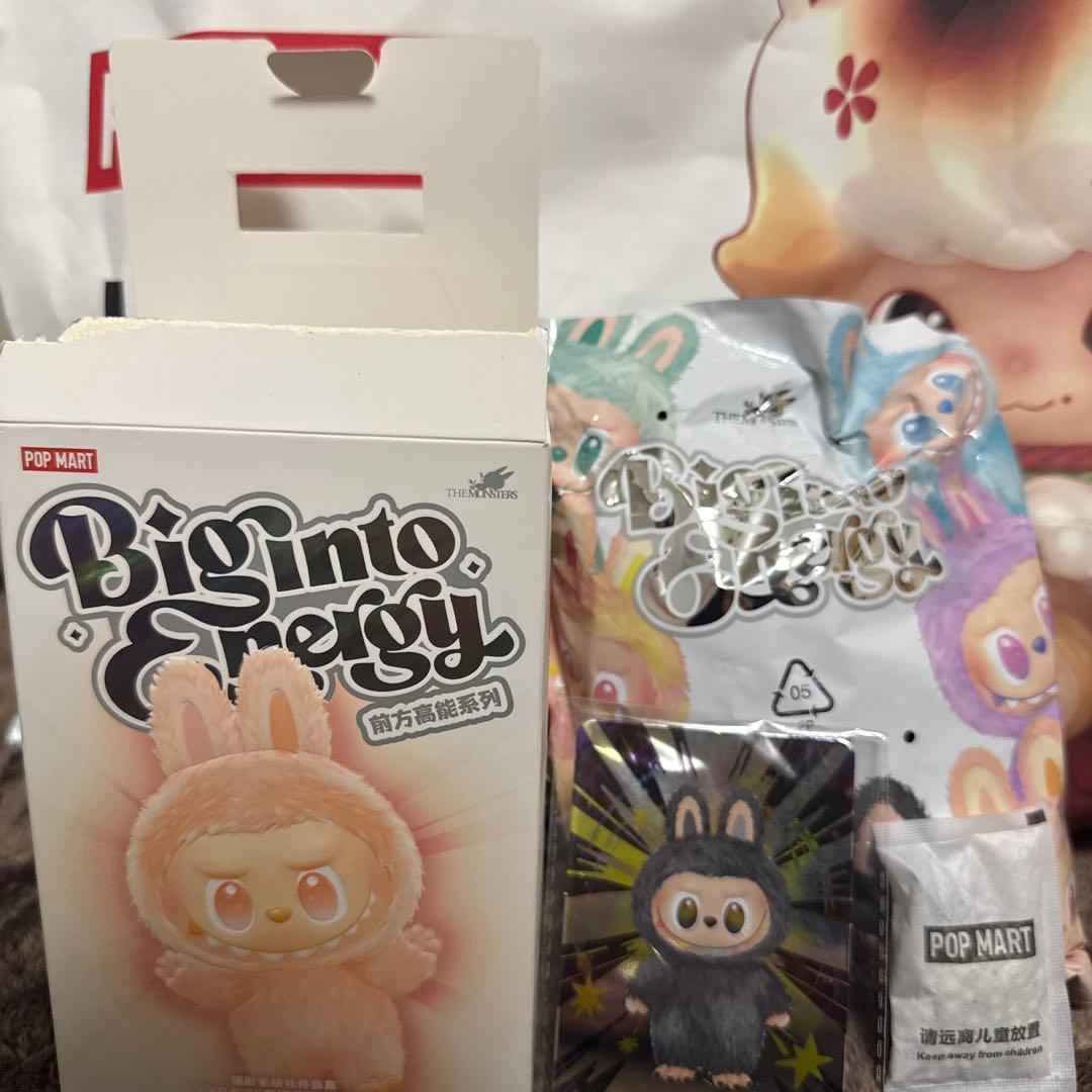 ラブブ　エナジーシークレット