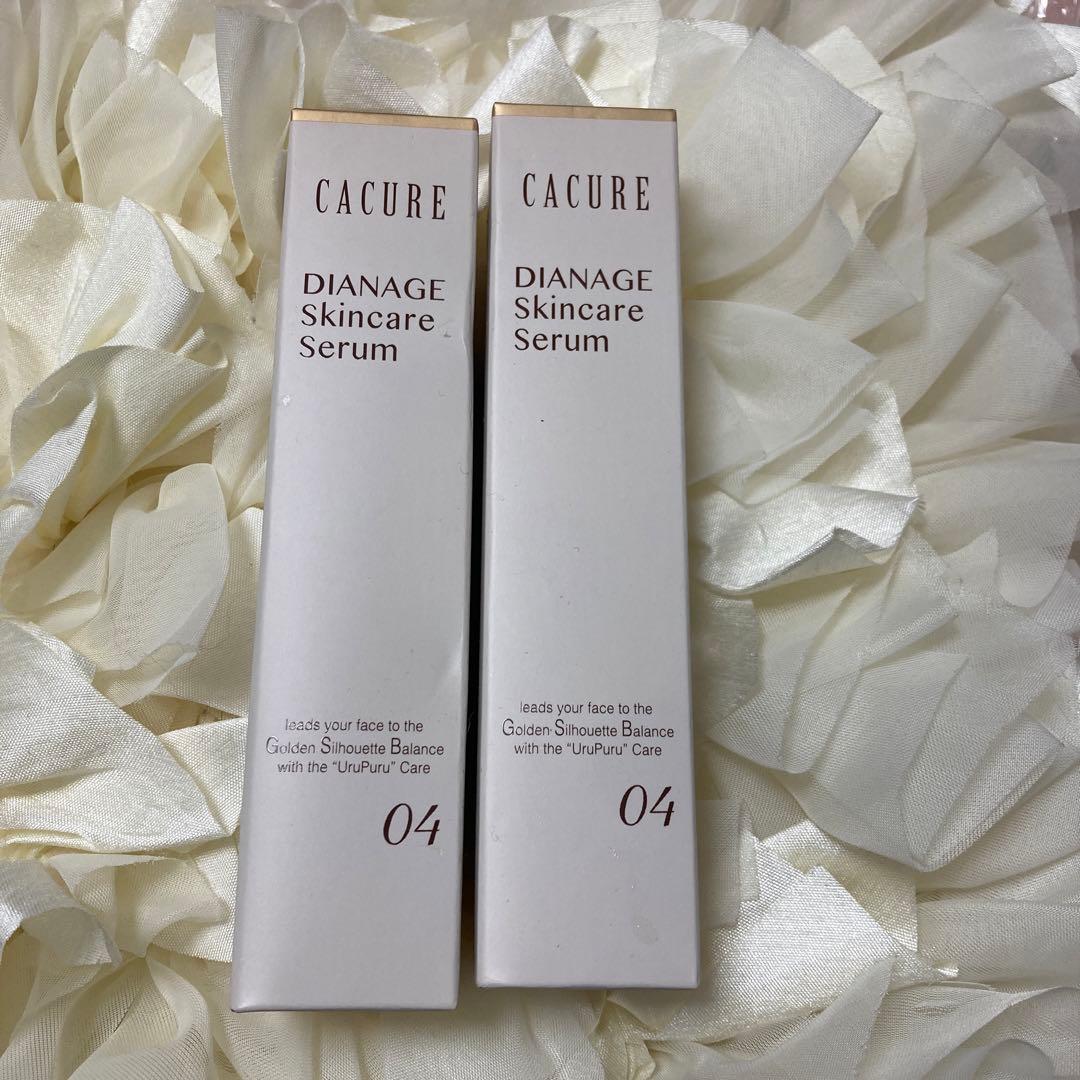 ケキュア　ディアナージュセラム　2本