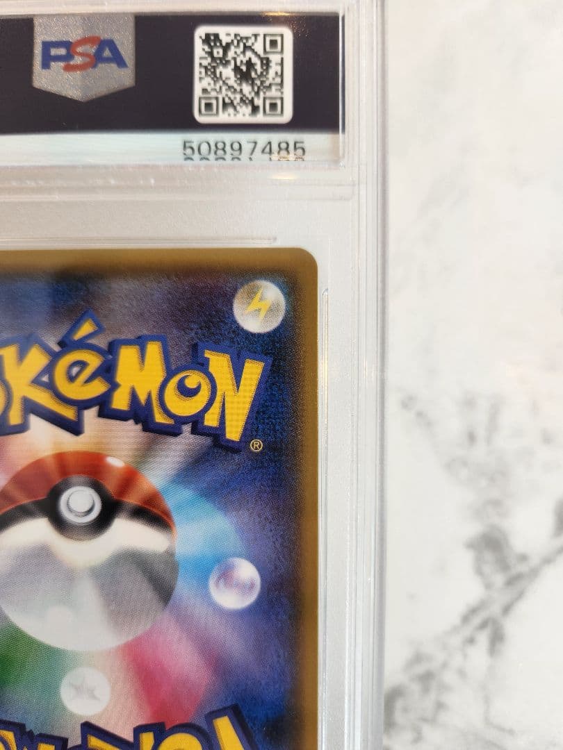 ト*き様 《美品最安値》ミュウツーGX SSR SM8b ウルトラシャイニー