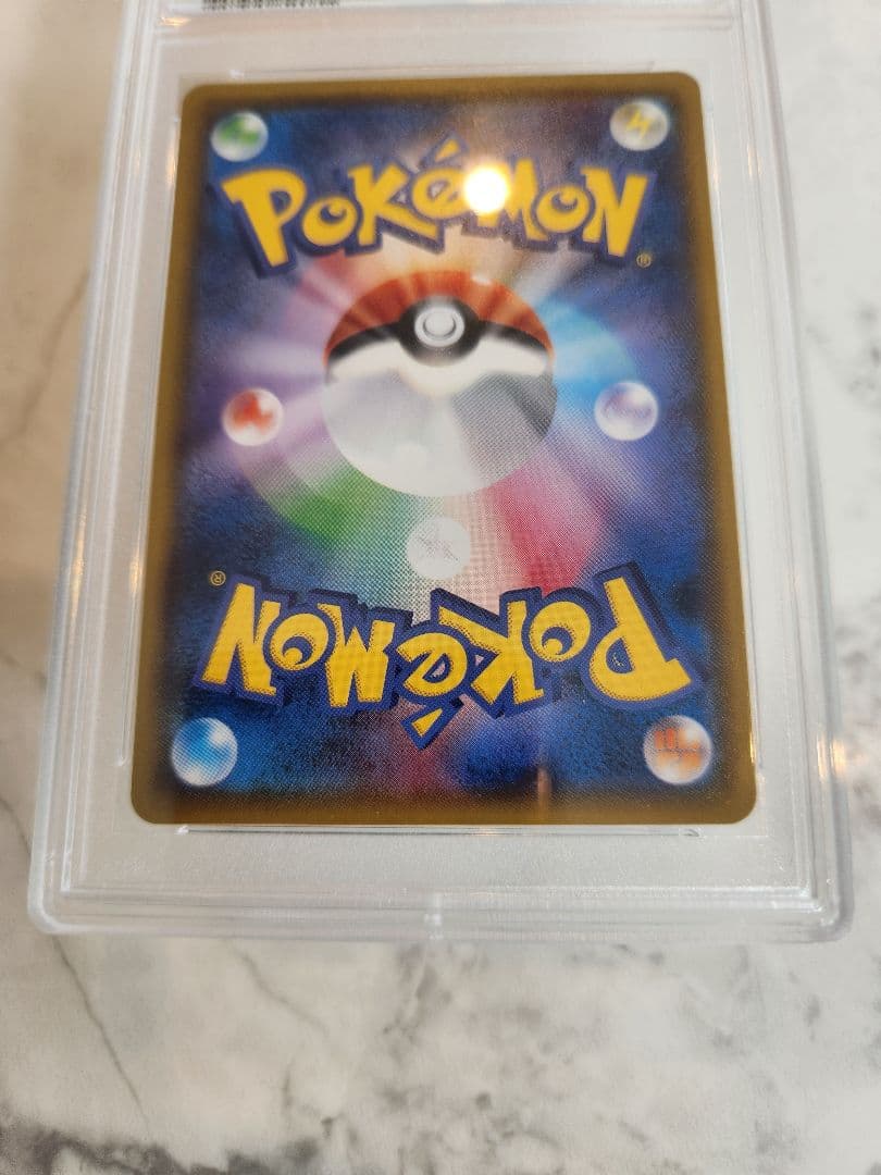 ト*き様 《美品最安値》ミュウツーGX SSR SM8b ウルトラシャイニー