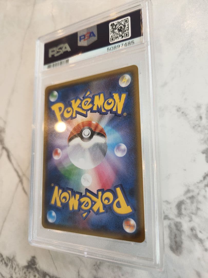 ト*き様 《美品最安値》ミュウツーGX SSR SM8b ウルトラシャイニー