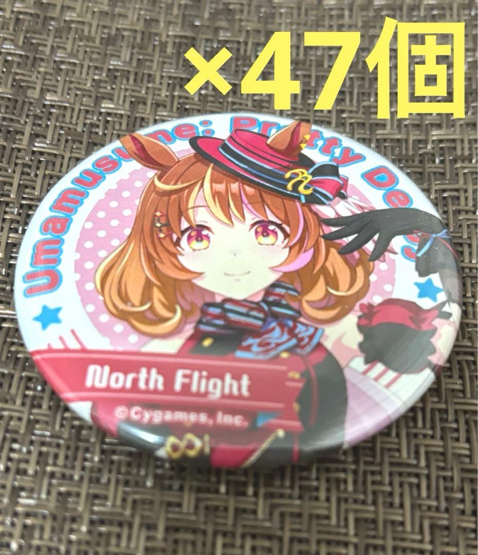 ウマ娘 ノースフライト 勝負服 缶バッジ BOX販売]ウマ娘 プリティーダービー むぎゅみにトレーディング缶バッジ