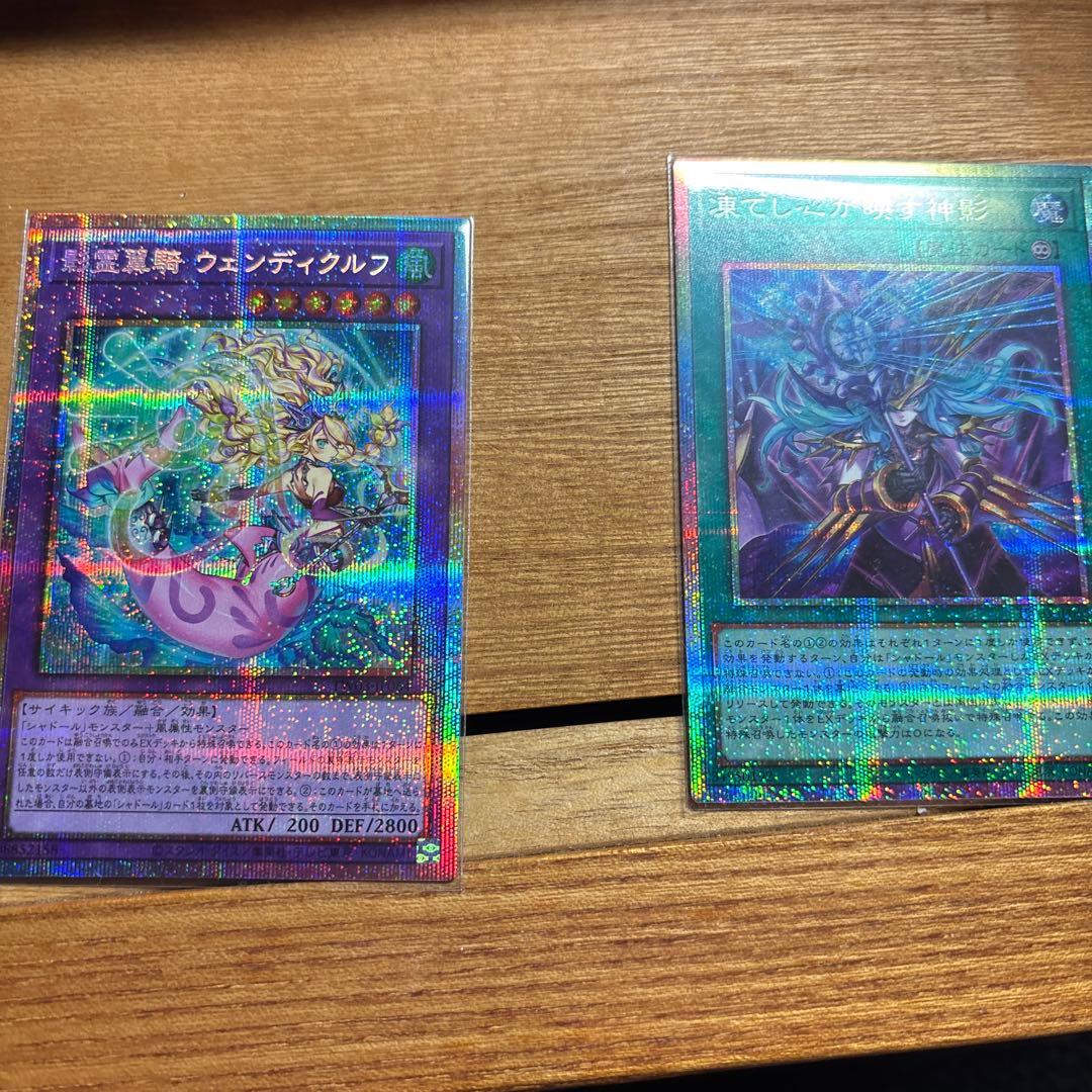 凍てし心が映す神影 影霊翼騎　ウェンディクルフ　プリズマ プリシク 影霊の翼ウェンディ【シークレットパラレル】{TW03-JP071}《モンスター》