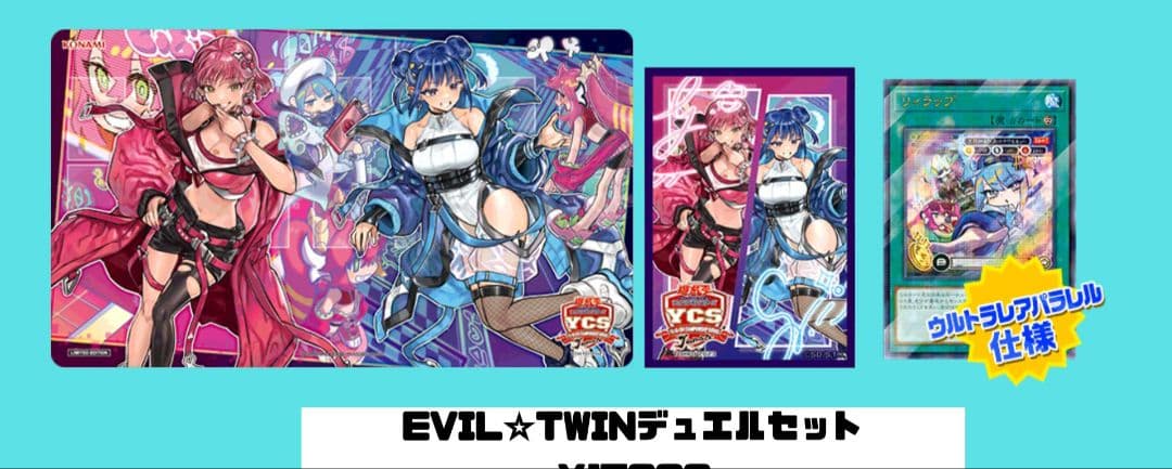 遊戯王 PSA10 東映版 アマダ トレカ パズルカード 杏子 野坂ミホ 水着 🎅