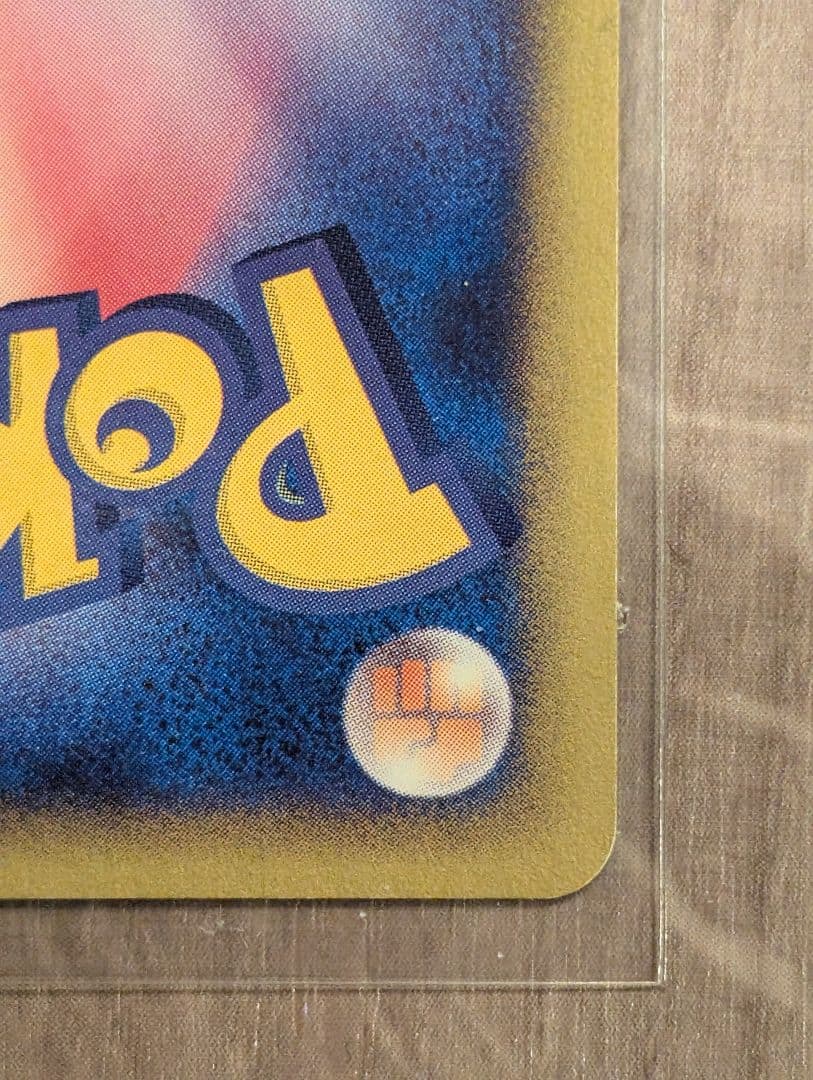 ヌオー / ウパー 2枚セット売り ポケモンカード eシリーズ - メルカリ