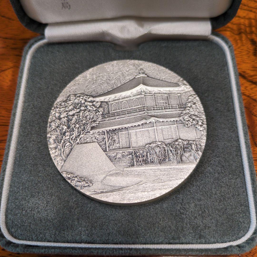 SHAMATAILOR-造幣局 国宝章牌 慈照寺 銀メダル オリジナルケース付き