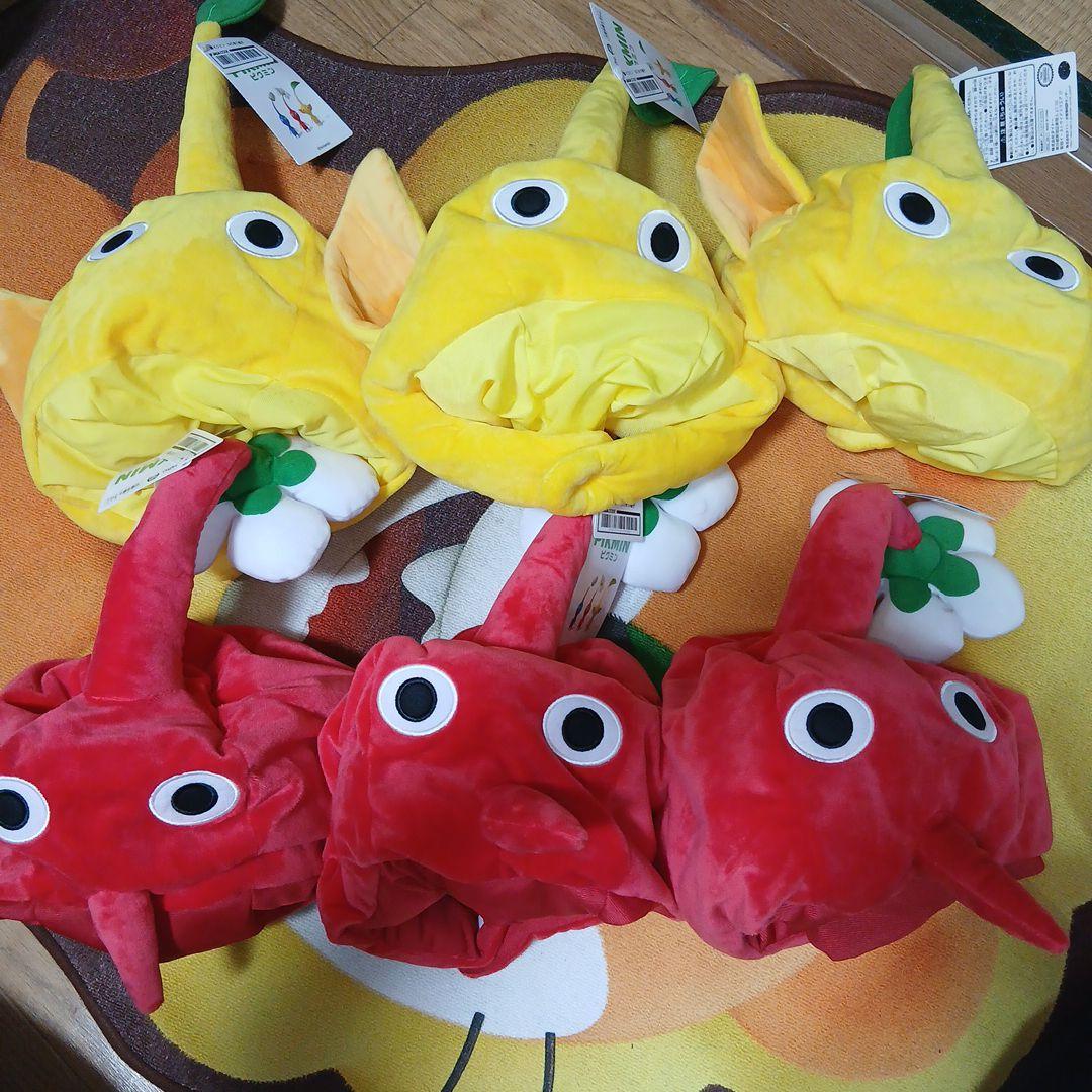 ピクミン なりきり帽子(赤ピクミン・黄ピクミン)各3個計6個