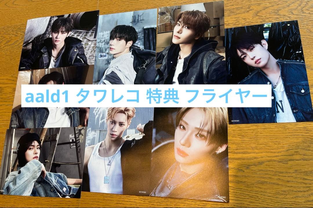 ALD1 EUPHORIA タワレコ渋谷 トレカ 8種コンプ×3 24枚セット - ALPHA