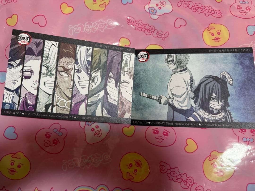 鬼滅の刃 柱稽古 ポストカード 観る会 30枚セット