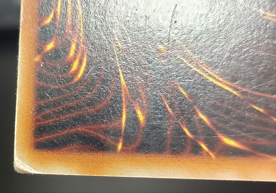 ハ*ー様 要塞クジラ スーパーレア ホイルずれ 希少 初期 遊戯王 激レア