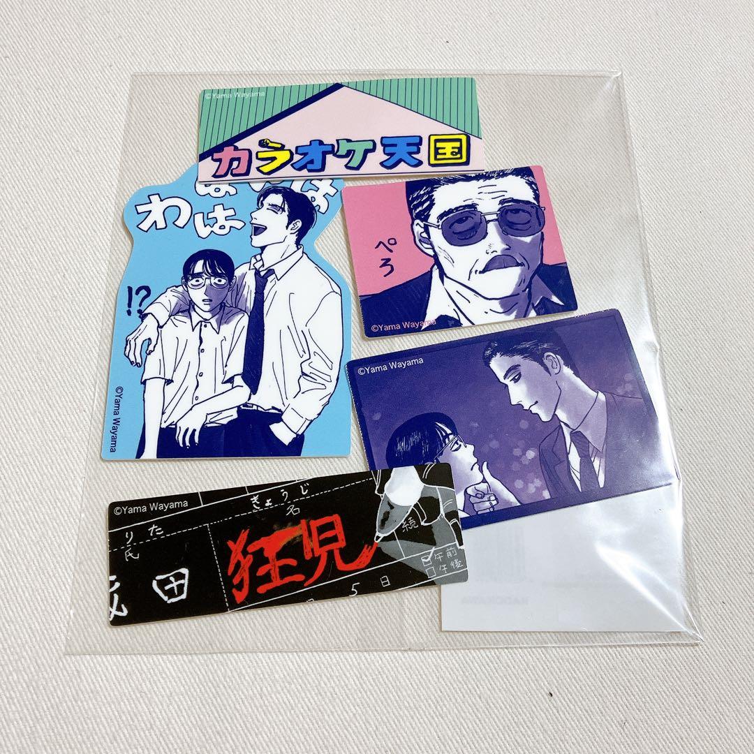 カラオケ行こ！』＆『ファミレス行こ。』ステッカーセット Bセット