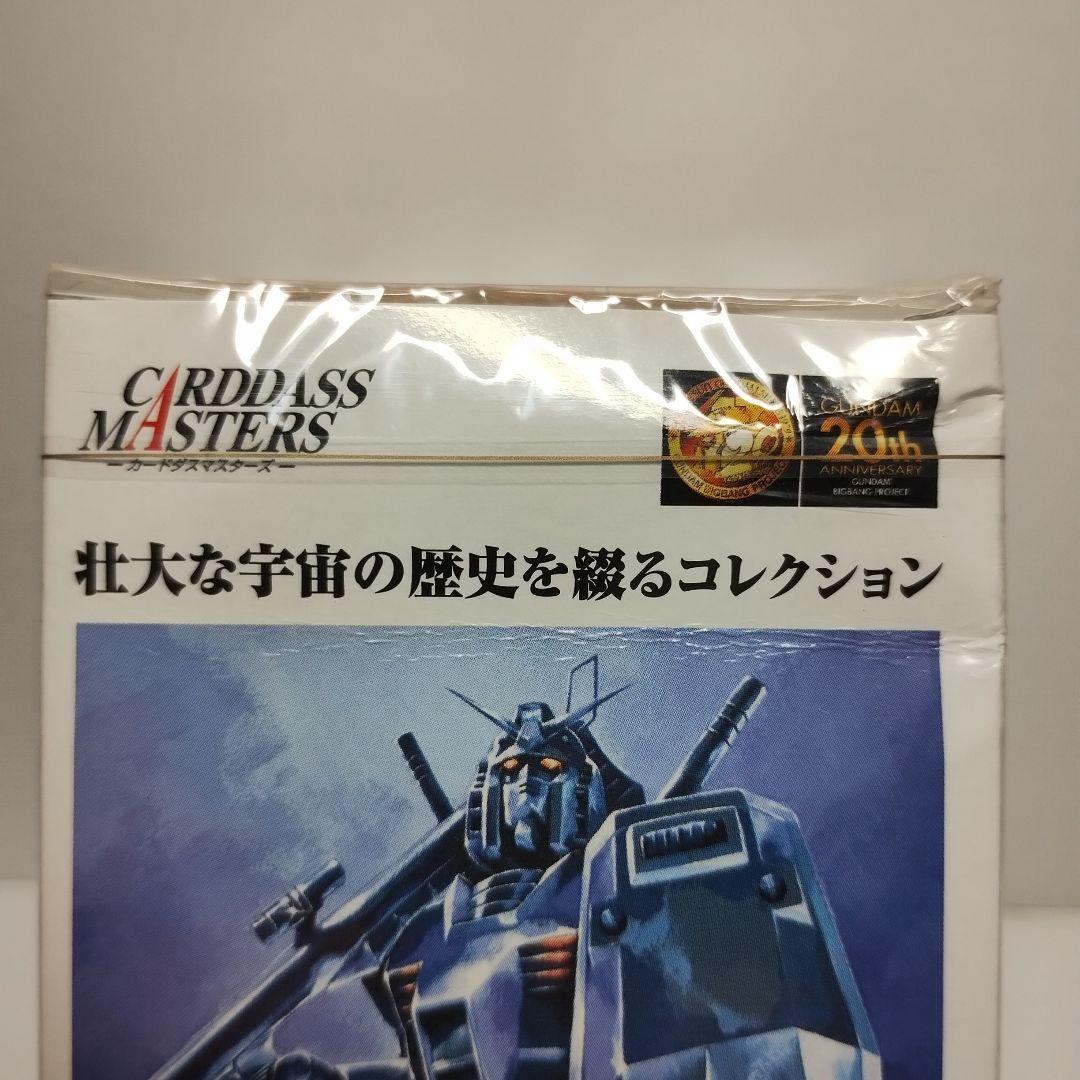 未開封 ガンダムイラストコレクション