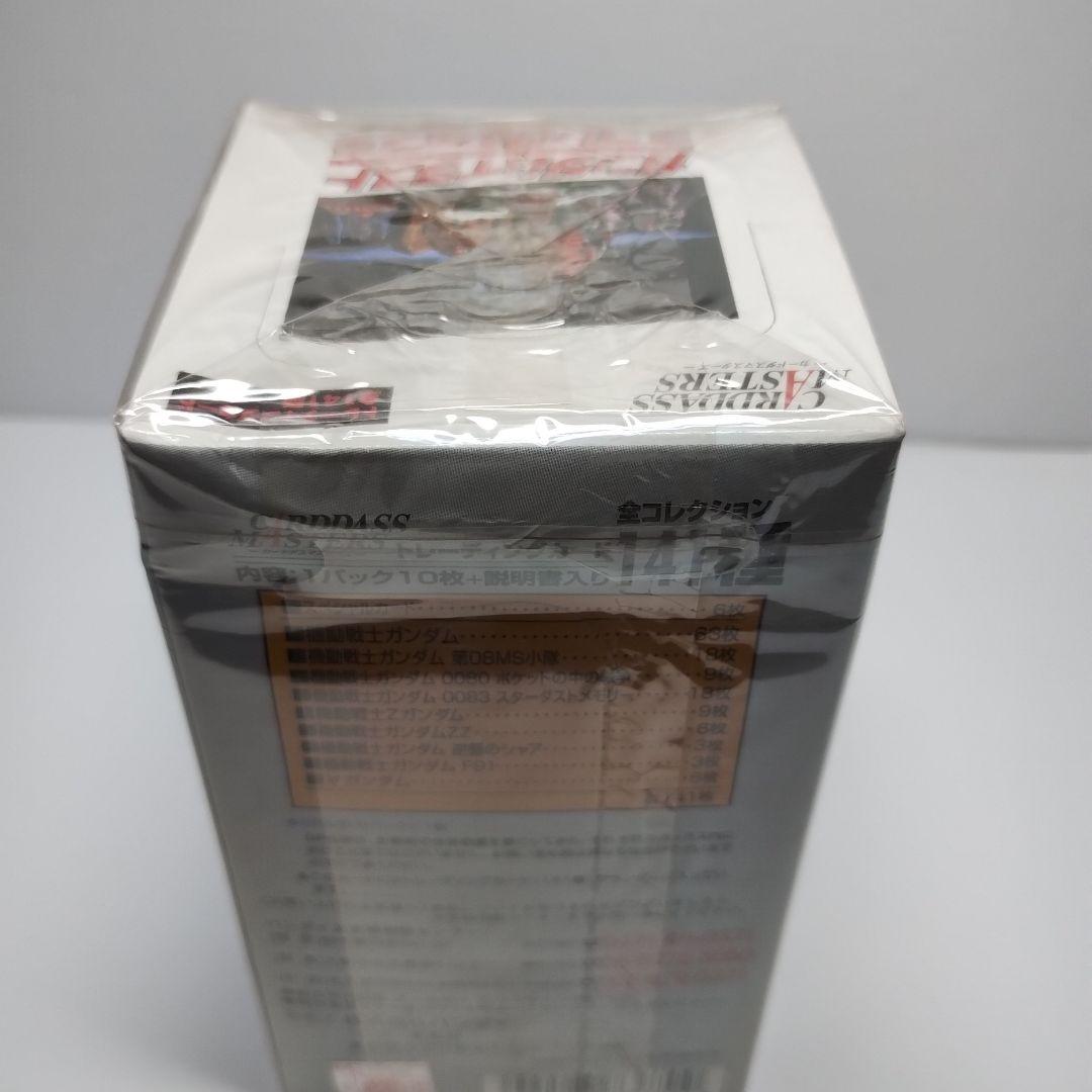 未開封 ガンダムイラストコレクション