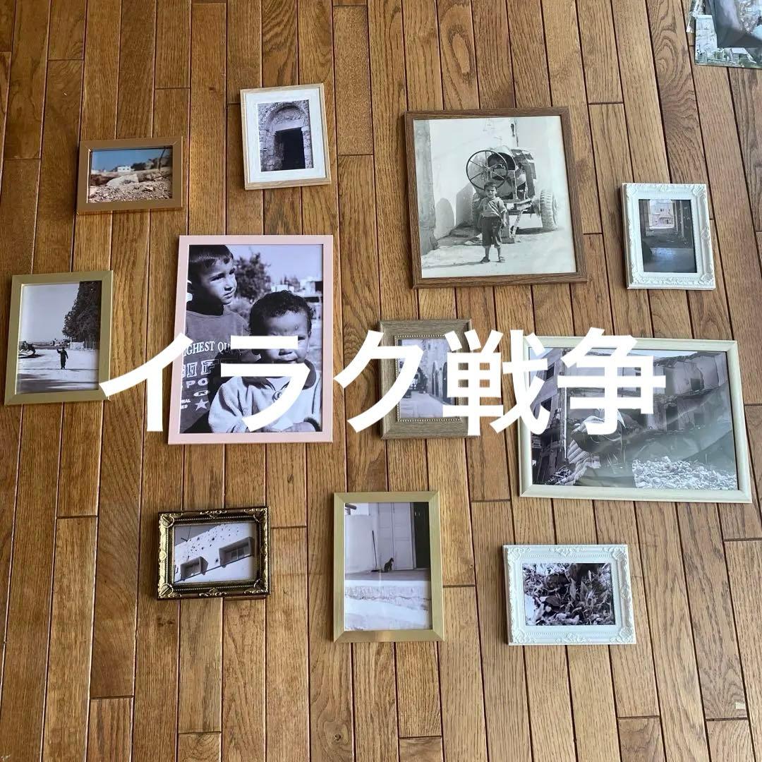 2003年イラク戦争　戦時中　子供　写真 子どもに伝えるイラク戦争 | 石井 竜也, 広河 隆一 |本 | 通販 | Amazon