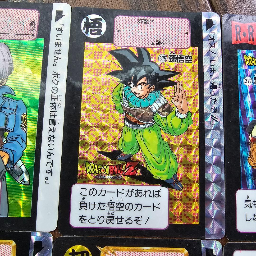 P*a様 美品 ドラゴンボール Z カードダス キラカード プリズム セット
