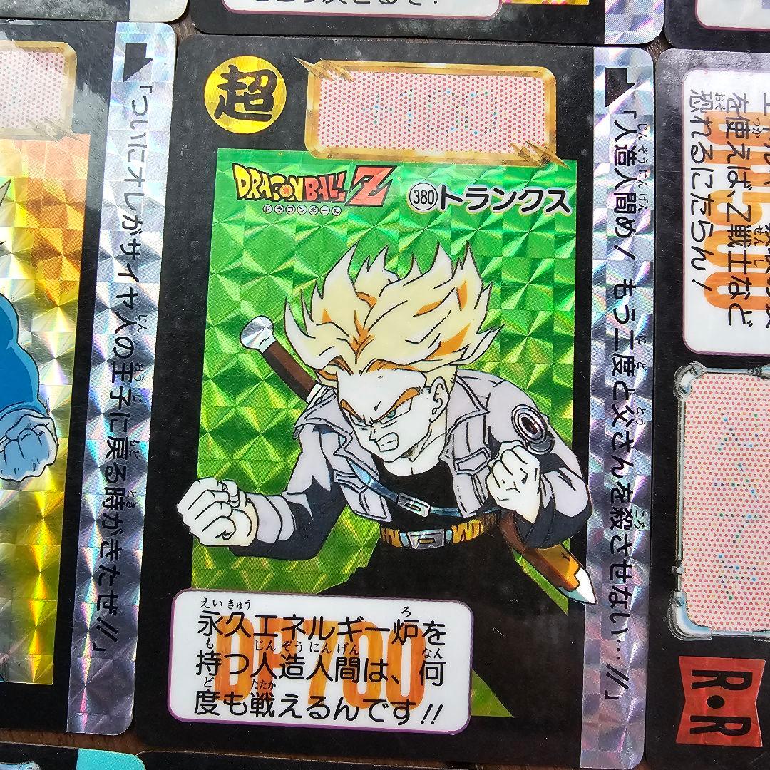 ドラゴンボール カードダス 9枚キラセット プリズム 人造人間編 - メルカリ