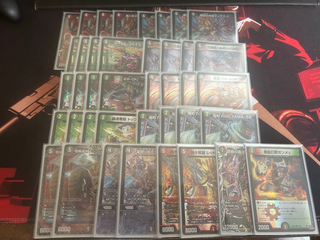 ななし 【24時間以内匿名配送】デアリバイクデッキ/CS優勝構築 デュエマ オリジナルCS】「入賞数ランキング(12/22～12/28)」 2025年