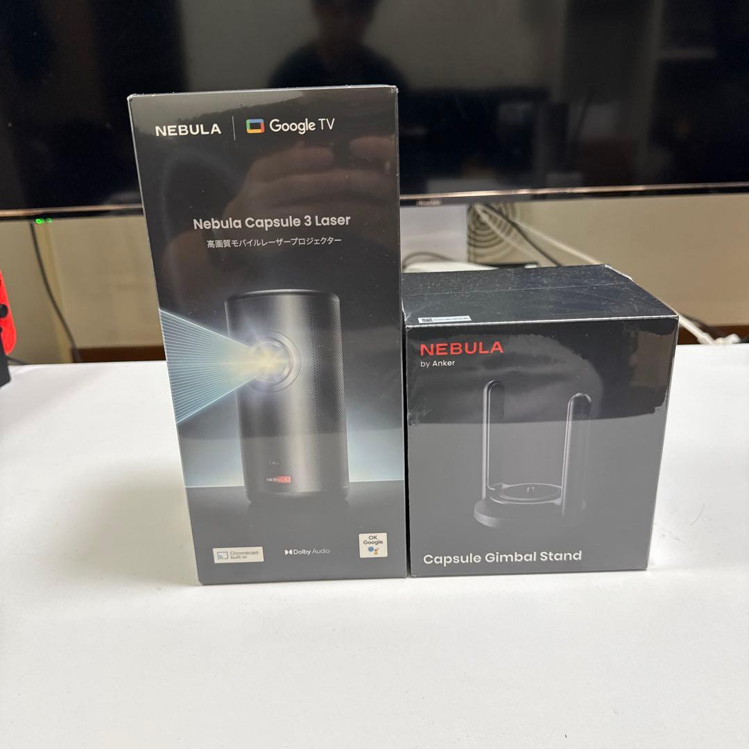 Anker Nebula Capsule 3 Laser スタンド　セット