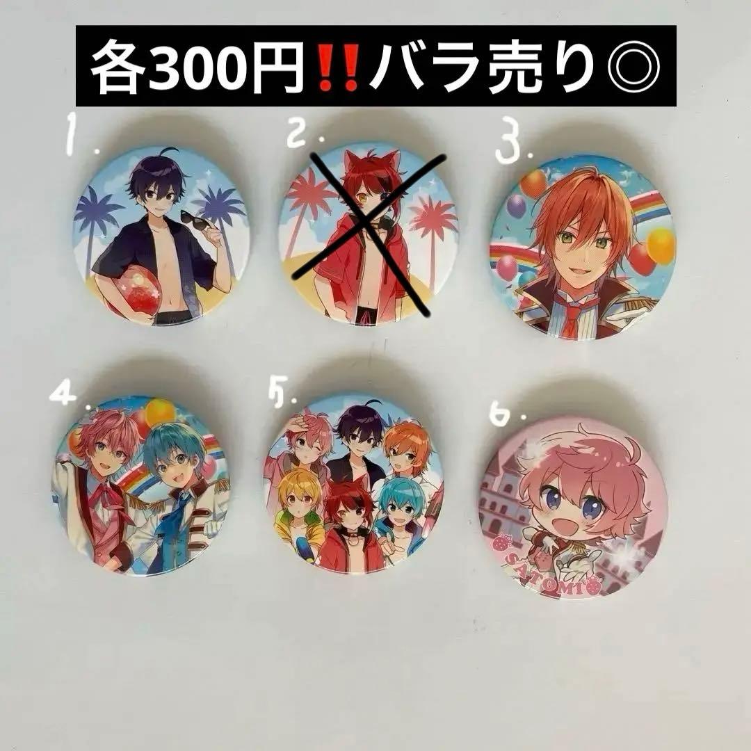 すとぷり 缶バッジ - メルカリ