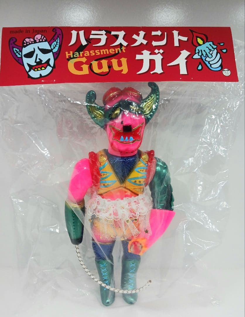 レア つゆもとエンターテイメント ハラスメント・ガイ ソフビ フィギュア 1009008068080009_01_1873w.jpeg