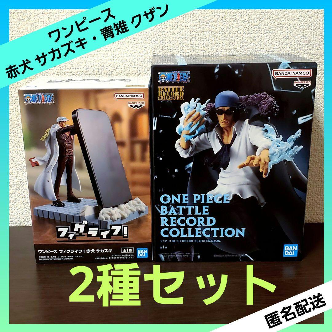 ワンピース フィグライフ! 赤犬 サカズキ バトルレコードコレクション