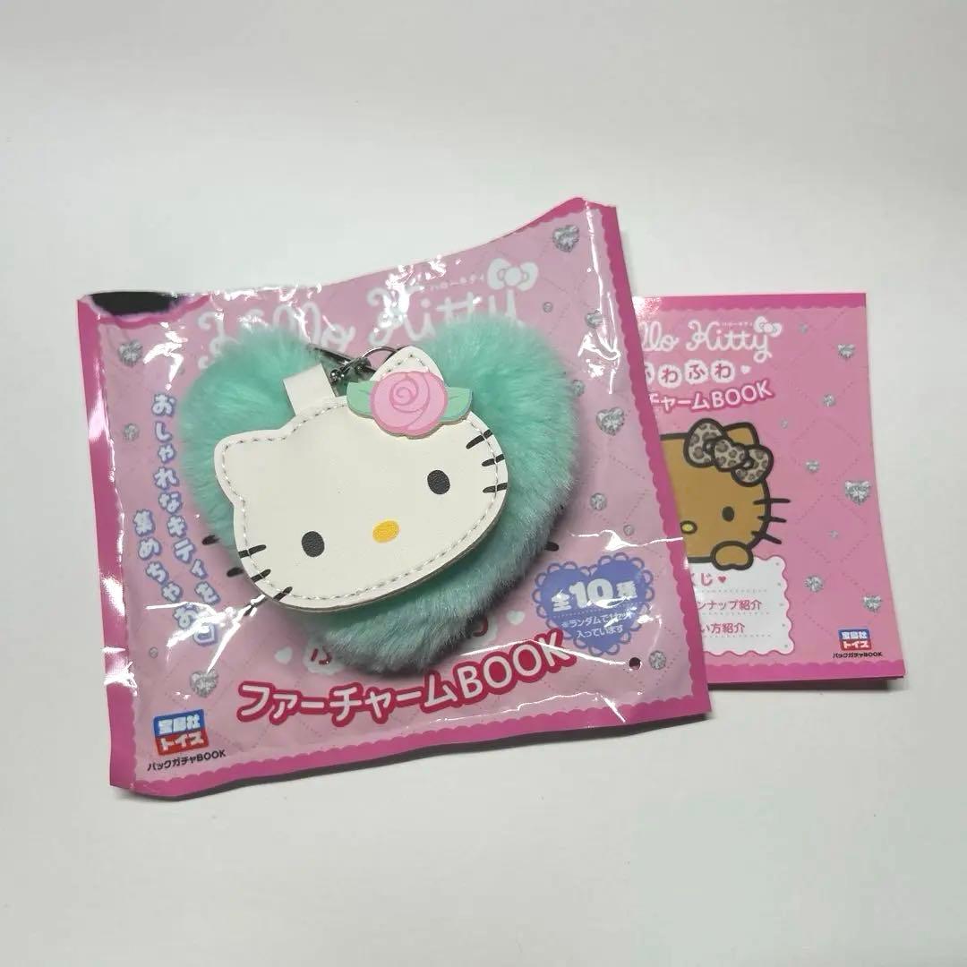 ハローキティ ふわふわファーチャーム BOOK - メルカリ