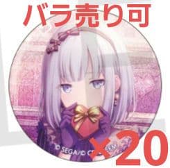 プロセカ 宵崎奏 グリッター缶バッジ グリ缶 28C - メルカリ