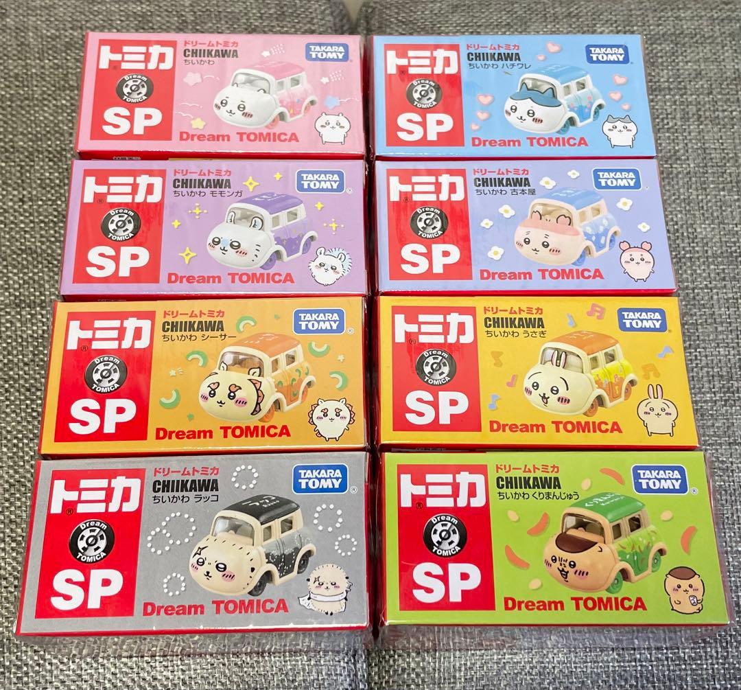 【新品未開封】 ドリームトミカ ちいかわ ミニカー 全8種コンプリート