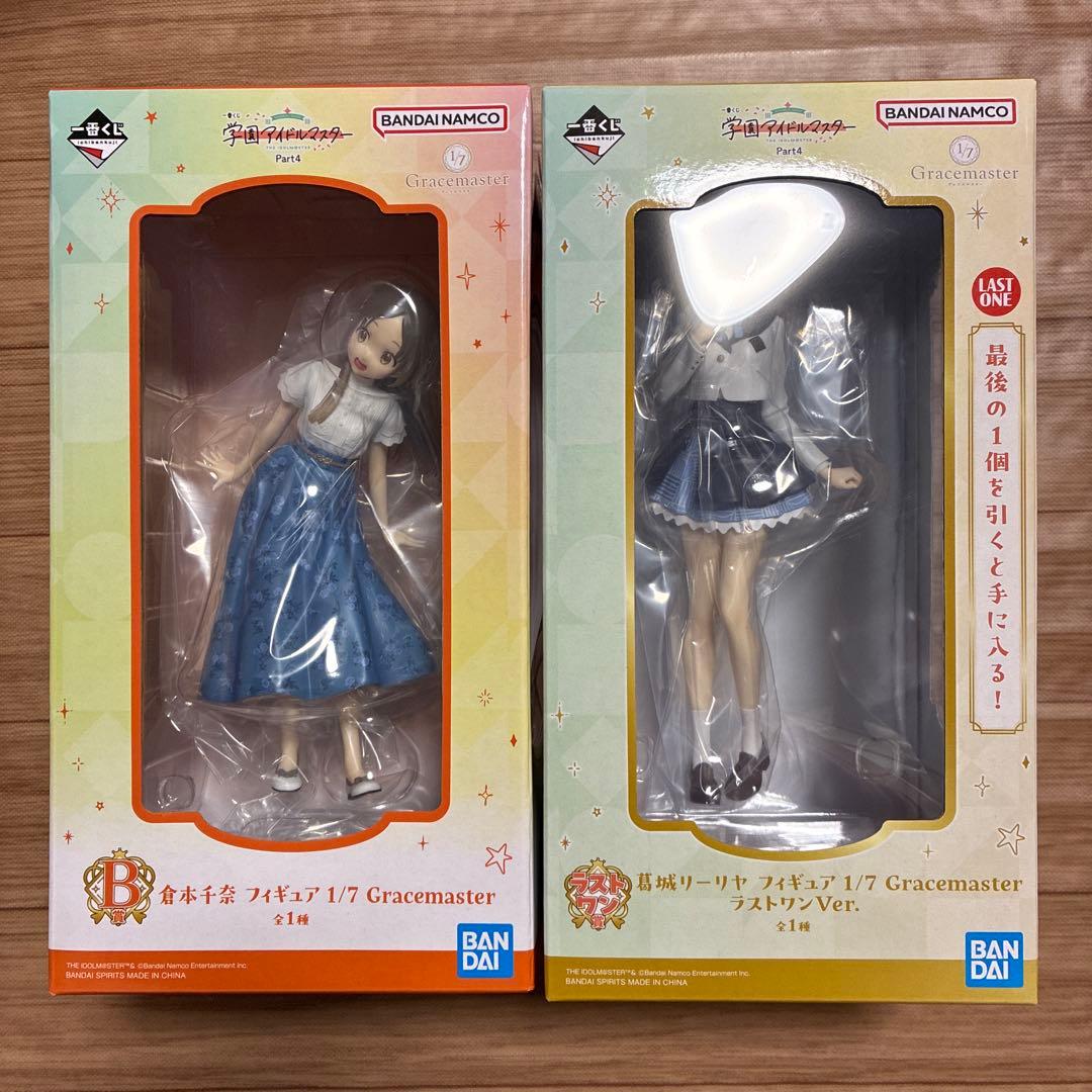学園アイドルマスター　一番くじ　B賞　倉本千奈　ラストワン　リーリヤ　フィギュア