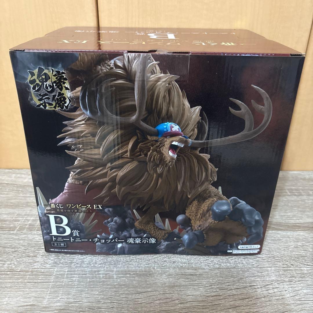 ワンピース 一番くじEX -悪魔を宿す者達-B賞トニートニー・チョッパー