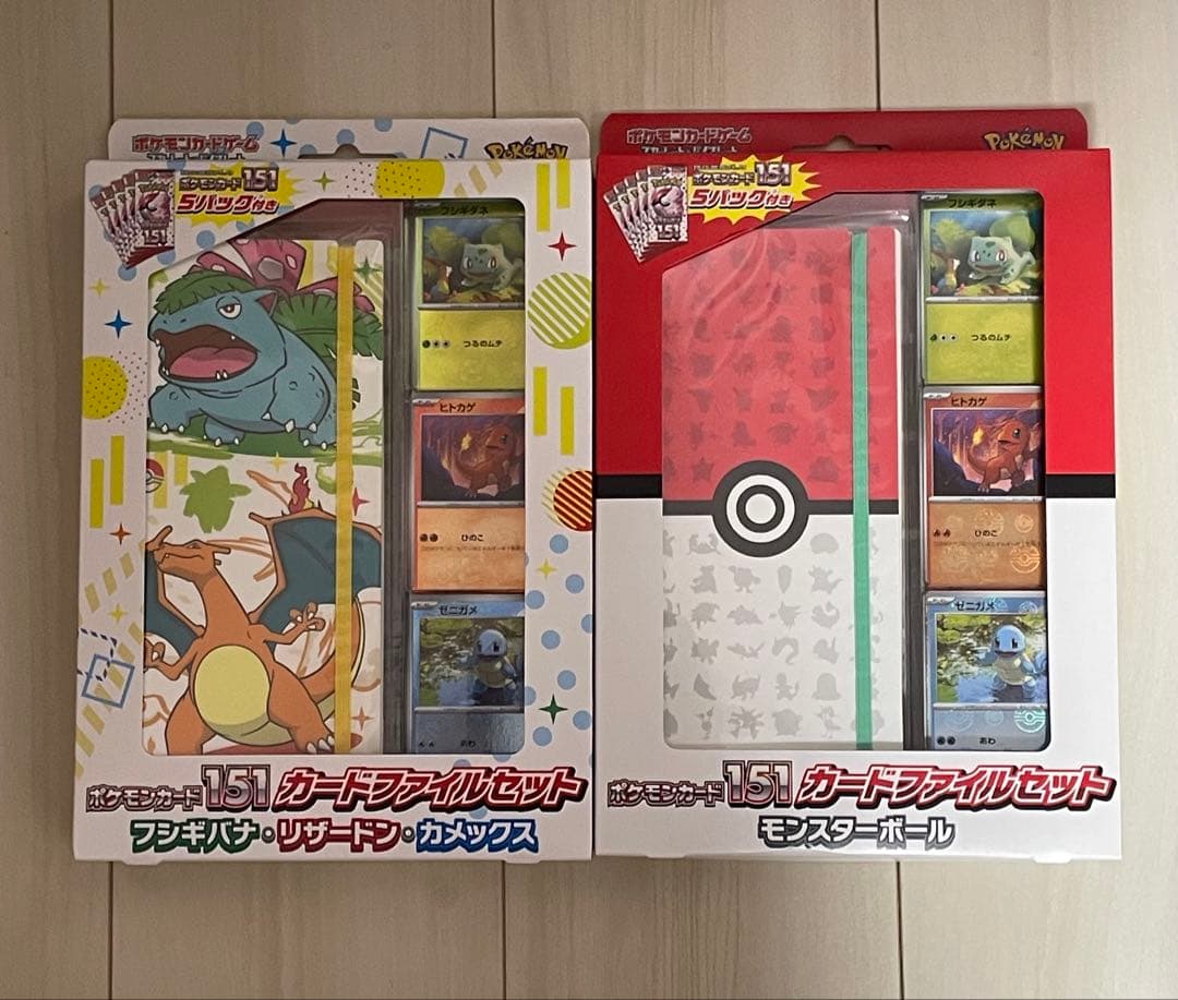 ポケモンカード 151カードファイルセット未開封