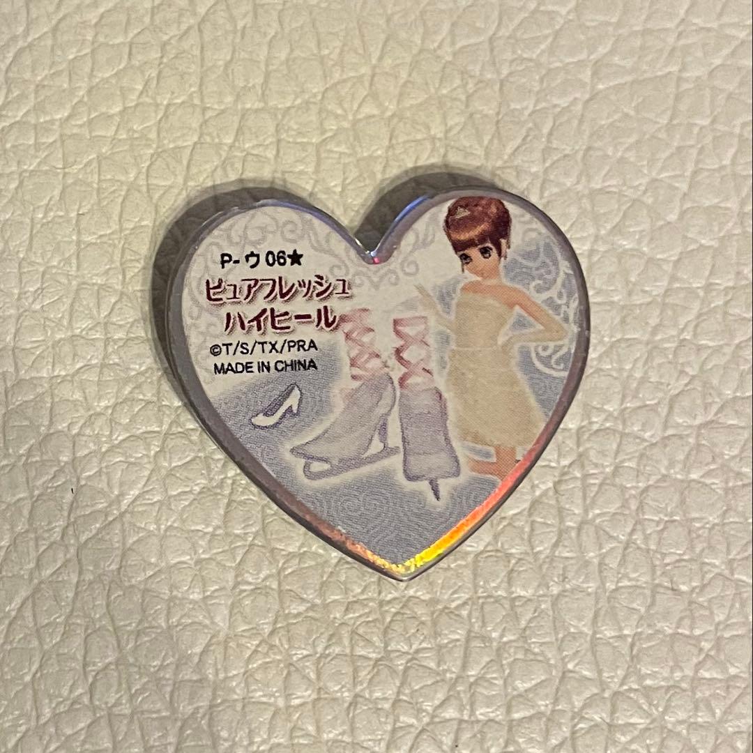 プリズムストーン ピュアフレッシュハイヒール - メルカリ