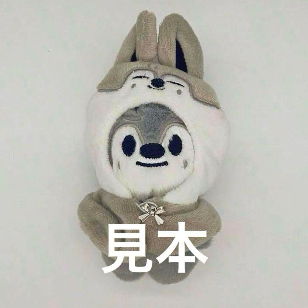 おまけ付き！stray kids skzoo ケープ バンチャン ウルフチャン - メルカリ